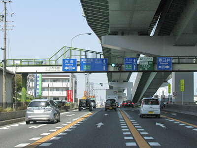 花塚橋南交差点